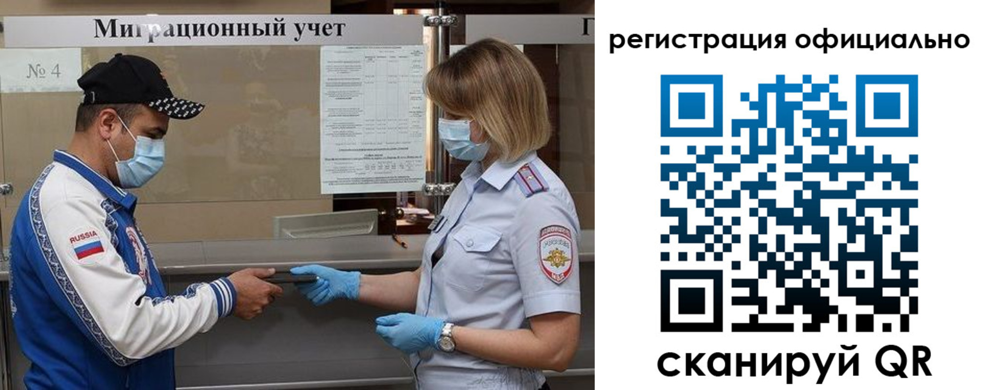 временная регистрация для школы в Очёре