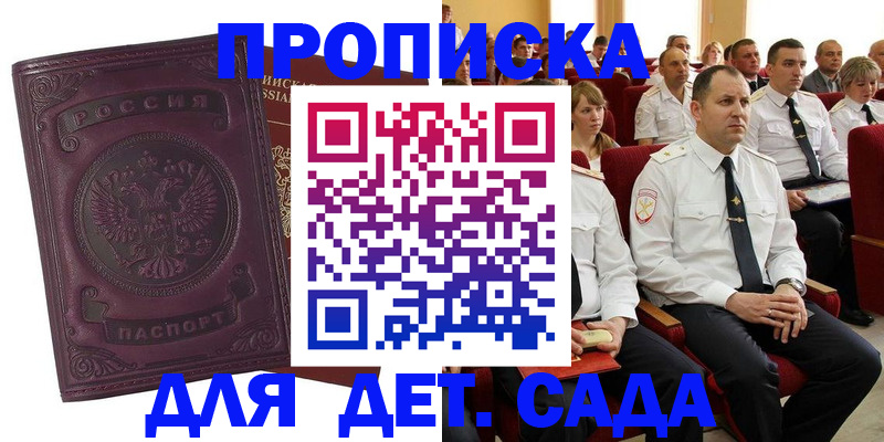 найти адрес прописки в Очёре